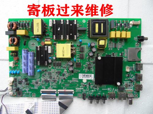 康佳qled55x80u屏故障修理