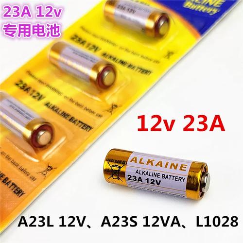 23a 12v 电池哪里有卖