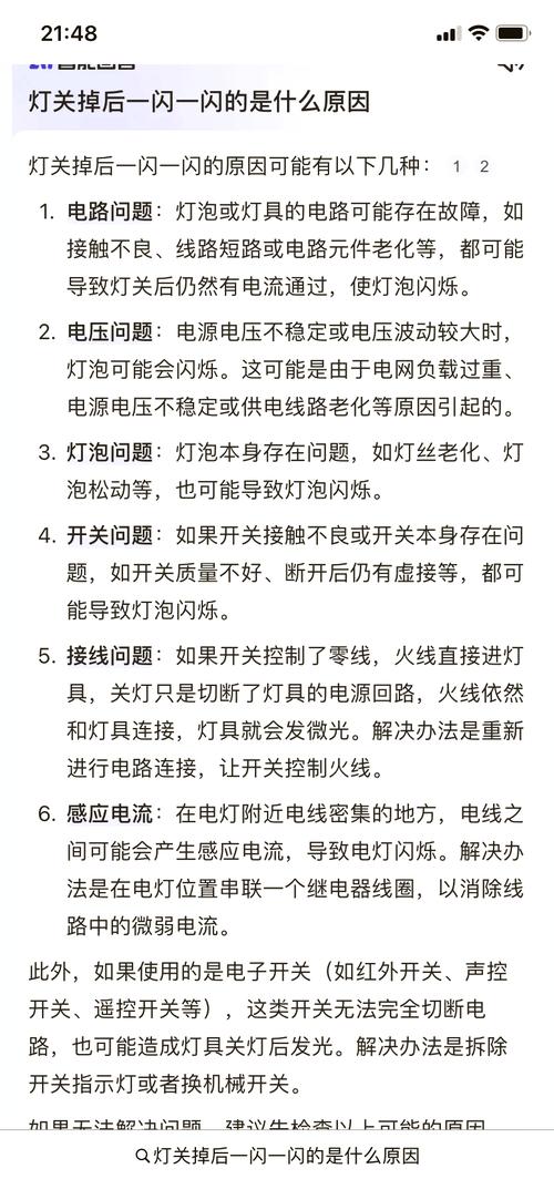 海信LED32K16不开机故障原因