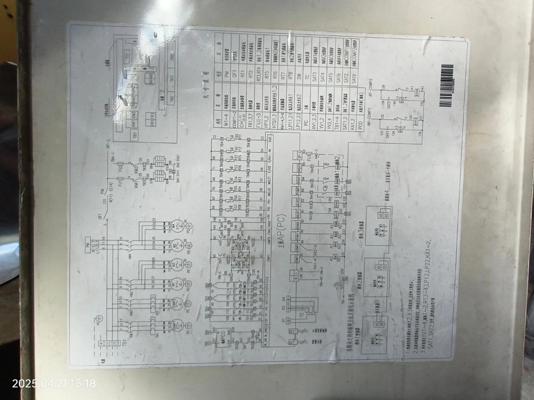 la76810组装机场电路故障检修