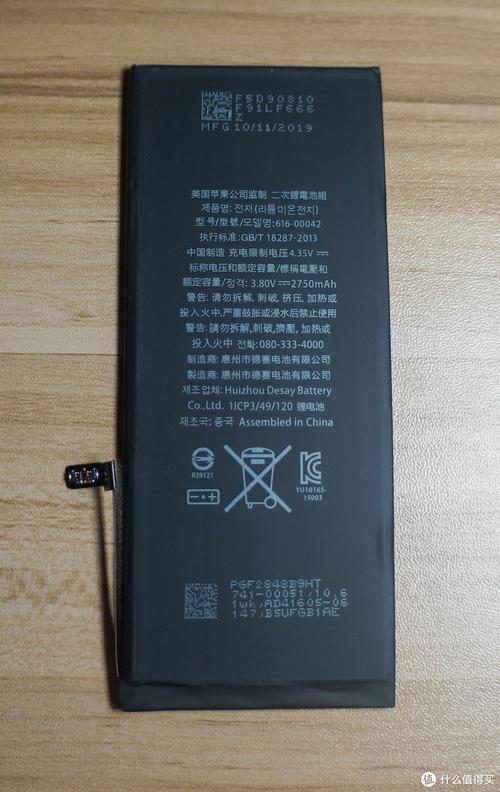iphone6sp的电池容量