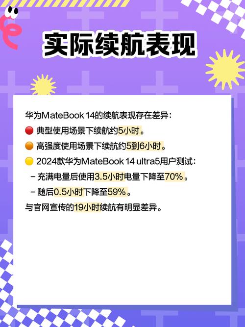 iphone6sp的电池容量