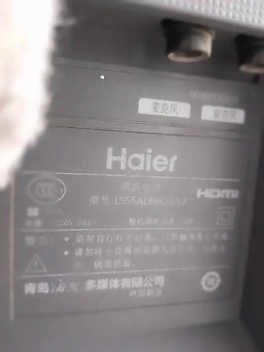 海尔Le42A950电视不开机故障