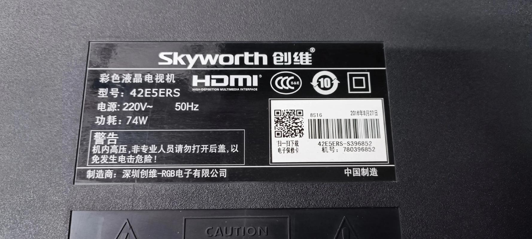 创维29d98ht彩电黑屏故障排除