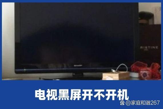 sony电视机黑屏有声音是什么故障
