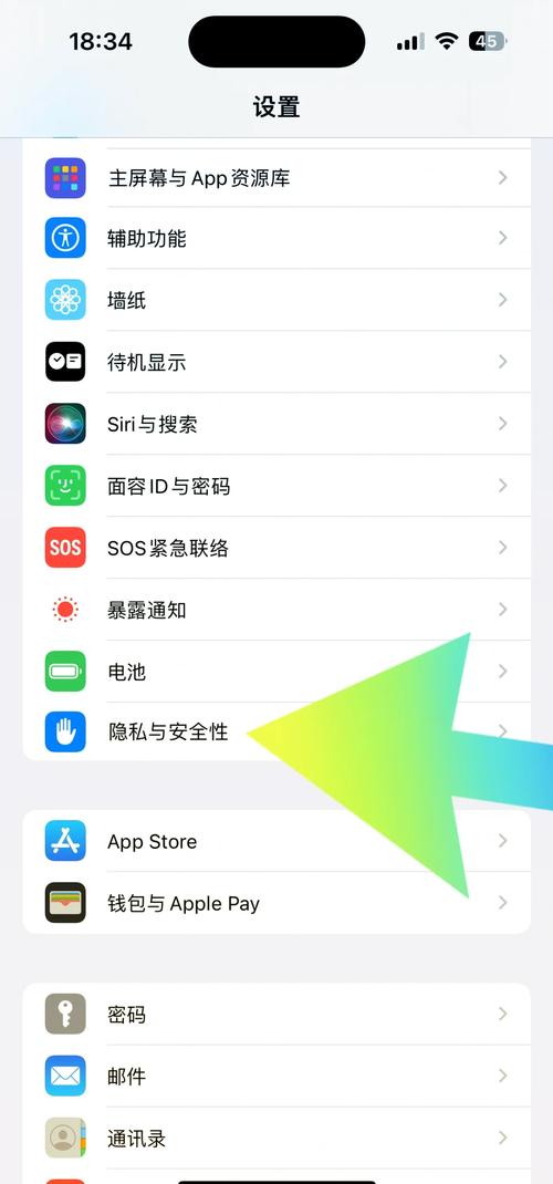 iphone6的电池怎么检测