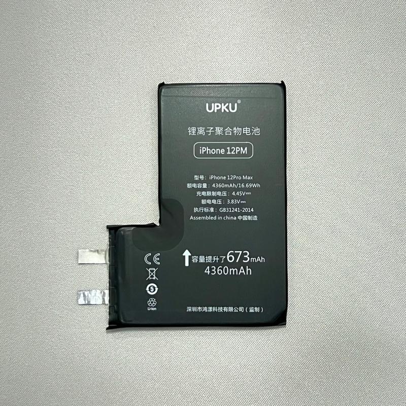 iphone5s金山电池医生