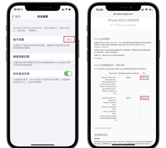 怎么激活iphone5的电池