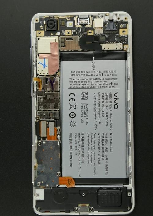 vivox5max怎么拆电池