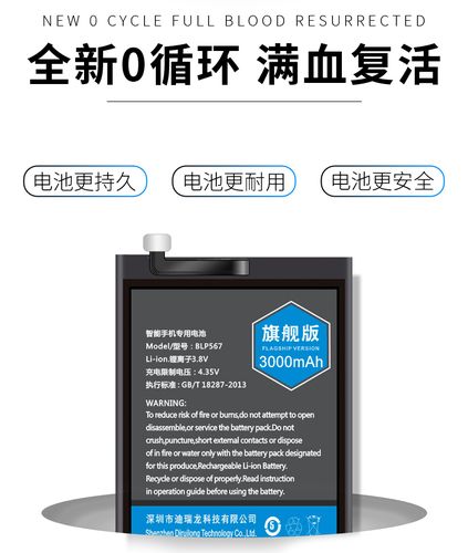 oppor8007电池多少钱