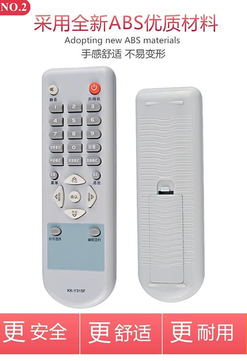 康佳LC26DT68有红灯无光故障