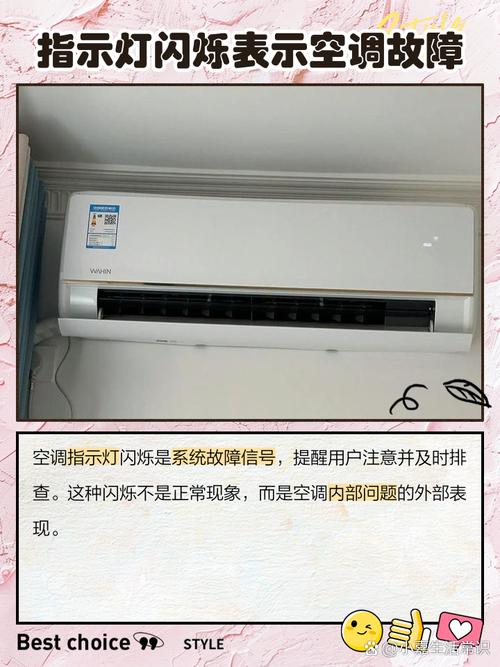 海信kfr-60w 26bp故障灯