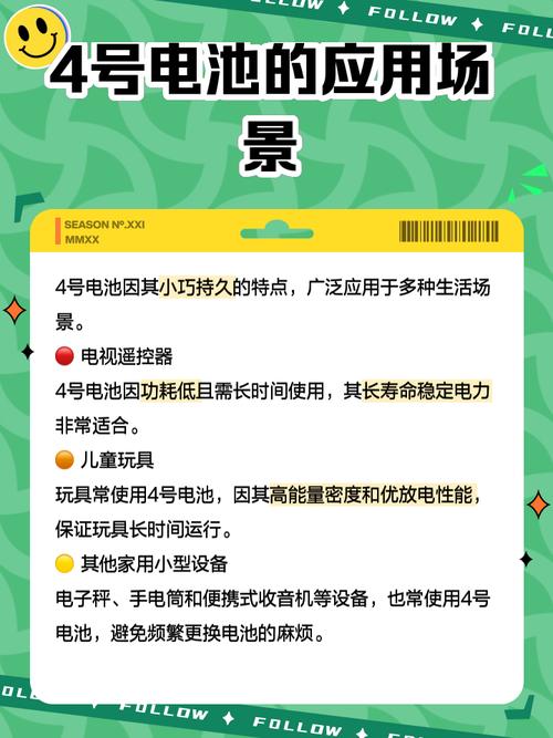 iphone4电池什么牌子好