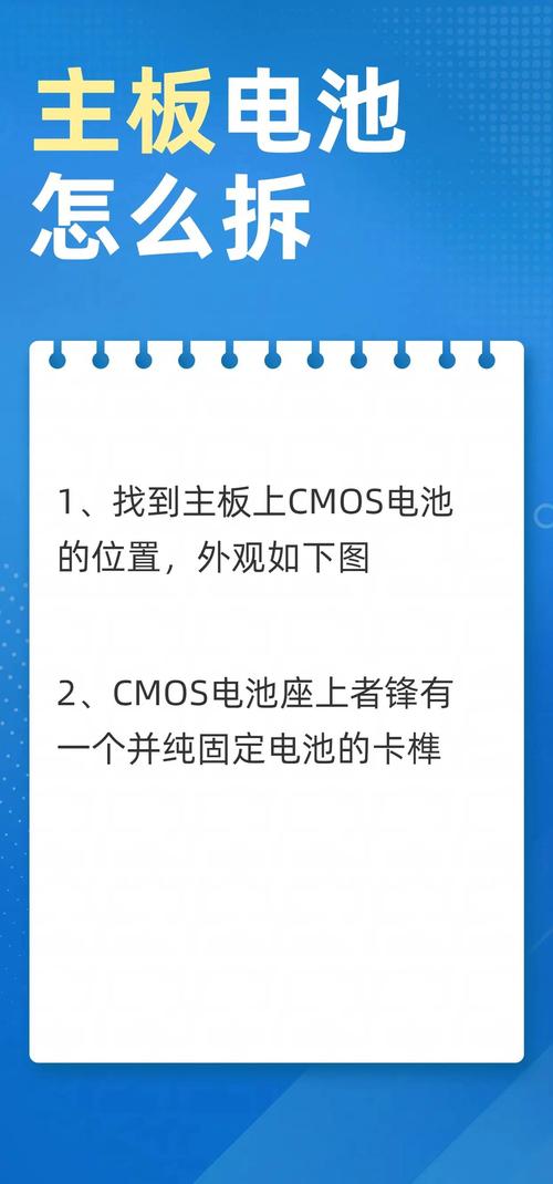 htc one x换电池教程