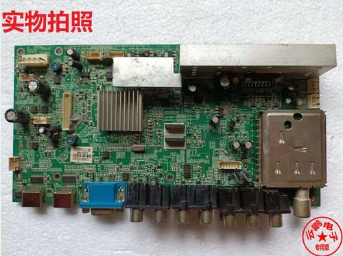 康佳lc42fs81dc音量小故障