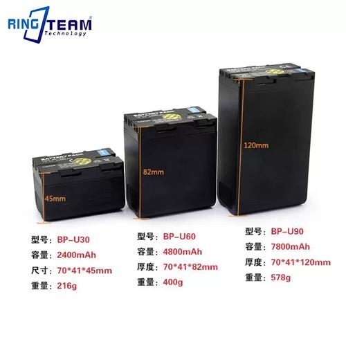 索尼pmw-ex280 电池