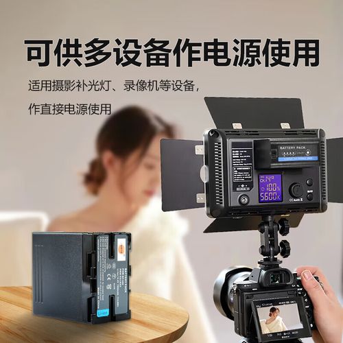 索尼pmw-ex280 电池