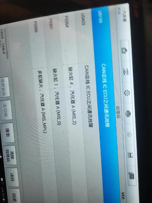 奔腾PC20n-AF嘟嘟叫什么故障