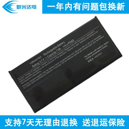 dell raid卡电池更换