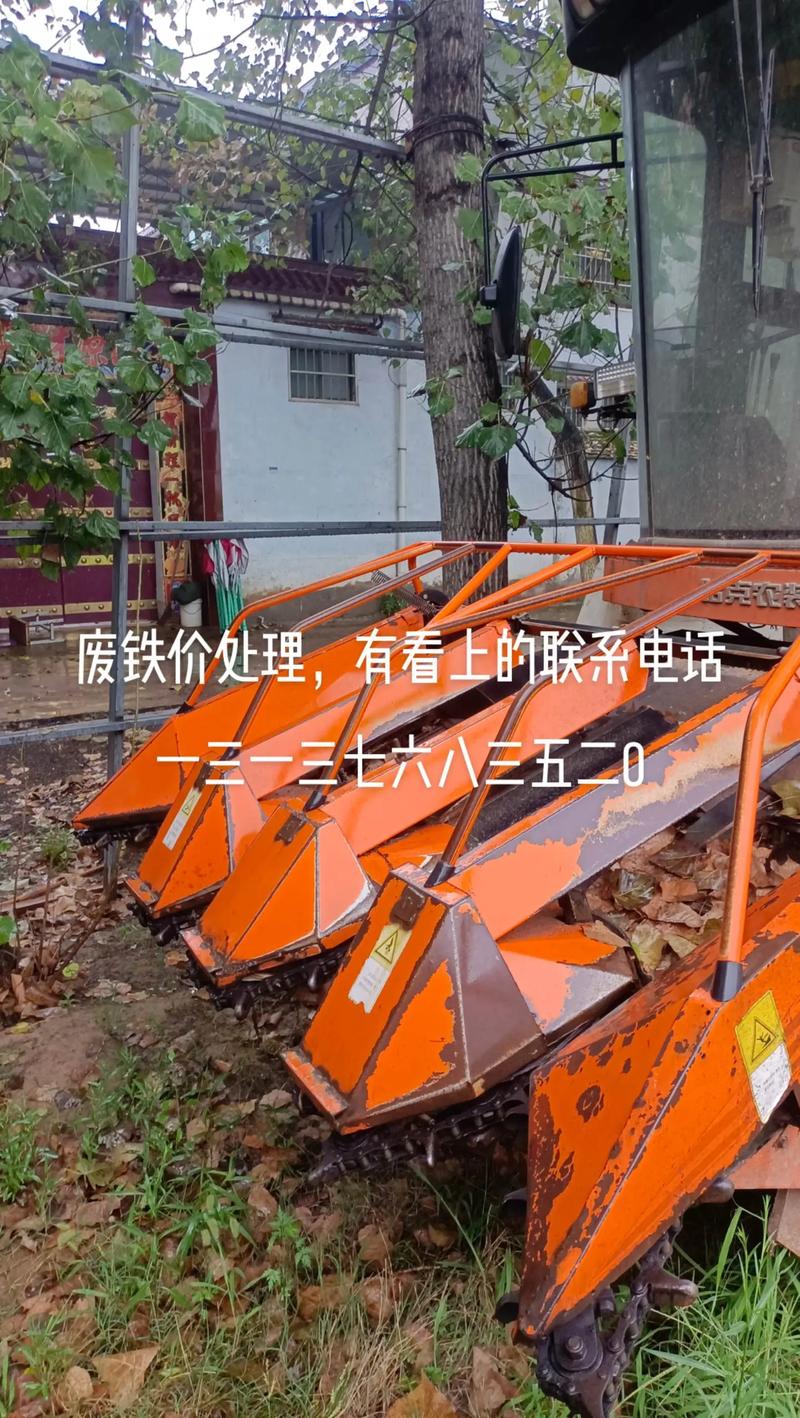 贵州废铁是多少钱一吨