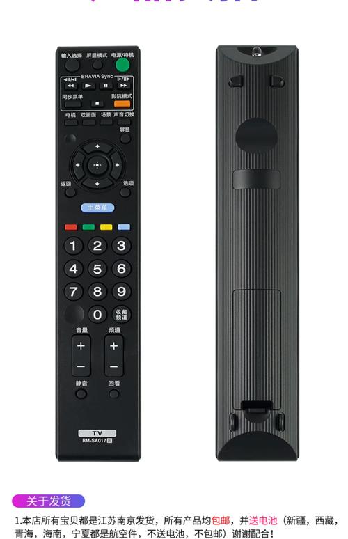 索尼klv-32bx205常见故障