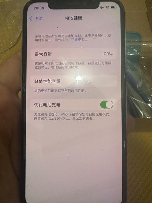 iPhone 6电池怎么校准