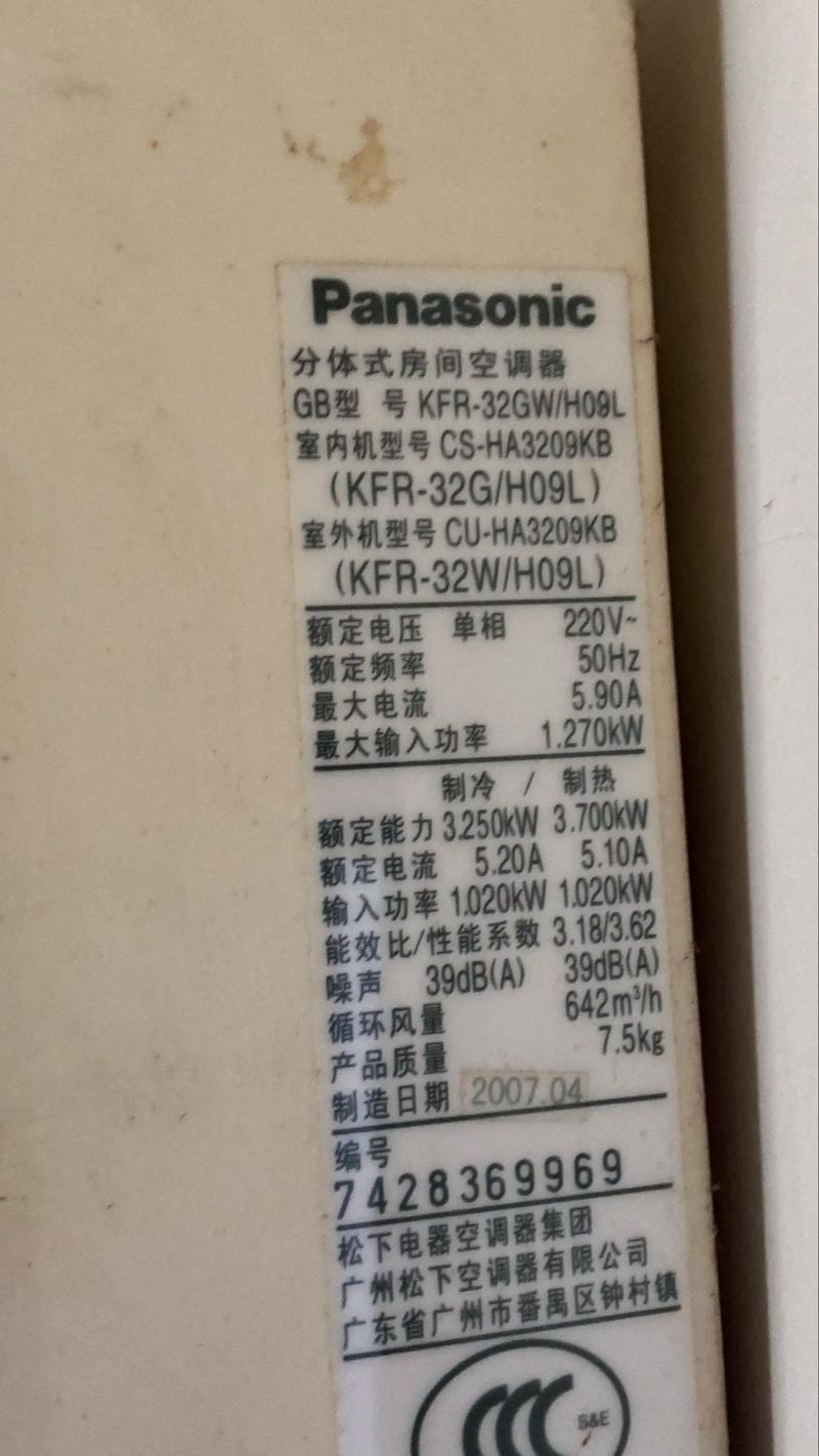 kfr-26gw dy-t3 故障