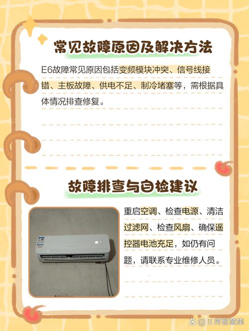 kfr-26gw dy-t3 故障