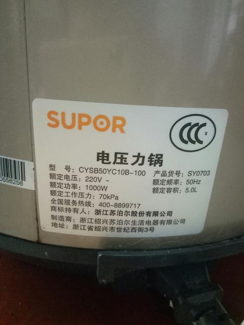 cysb50yd3-100常见故障