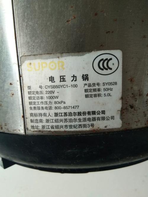 cysb50yd3-100常见故障