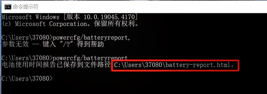thinkpad提示更换电池