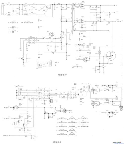 长虹led32538电源板故障图纸