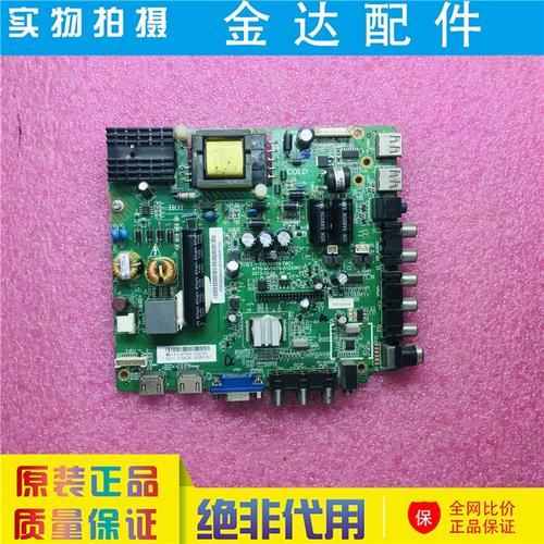 长虹led32538电源板故障图纸