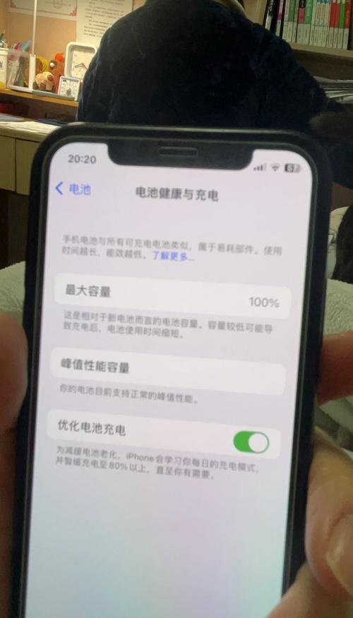 iphone 电池 损耗 换