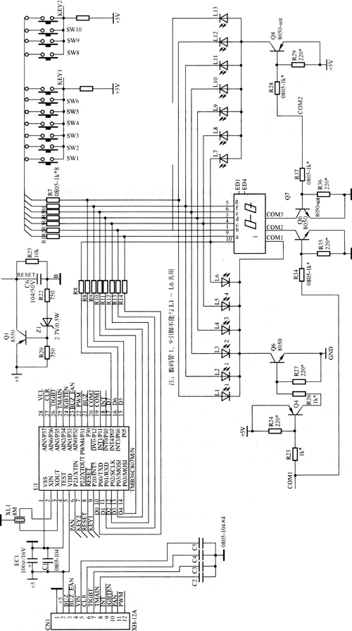 led47m3500pdf通病故障