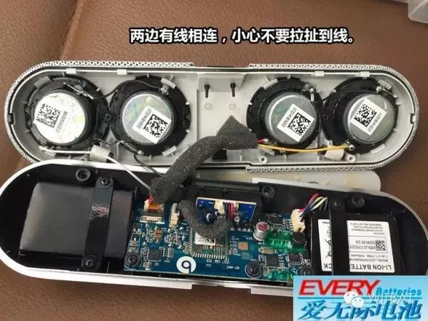 beatspill 激活电池