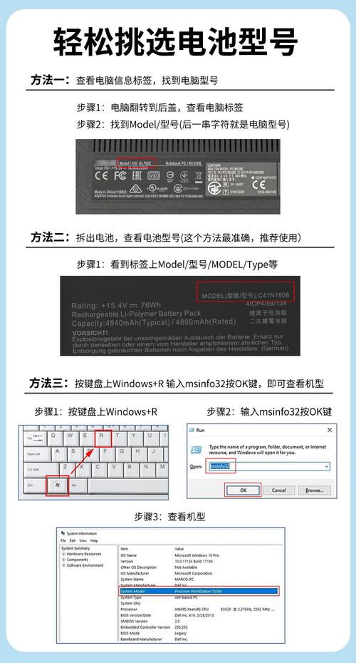 thinkpad 电池 校准