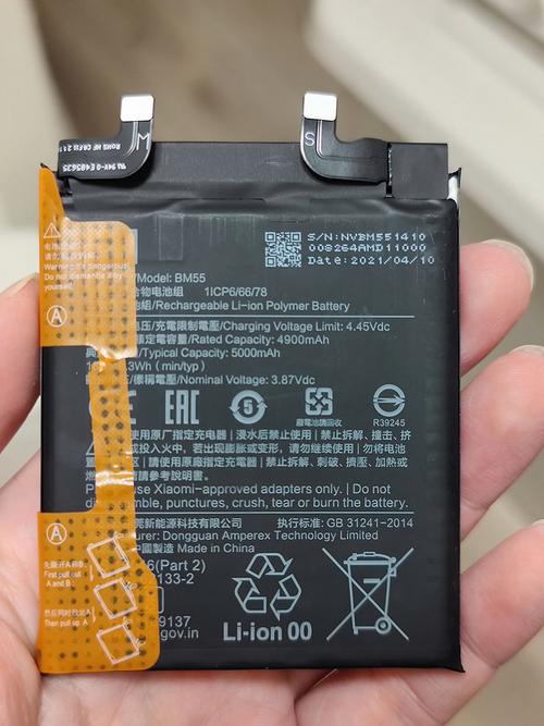 小米1和小米1s的电池一样吗