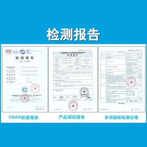 苹果6s plus的电池容量