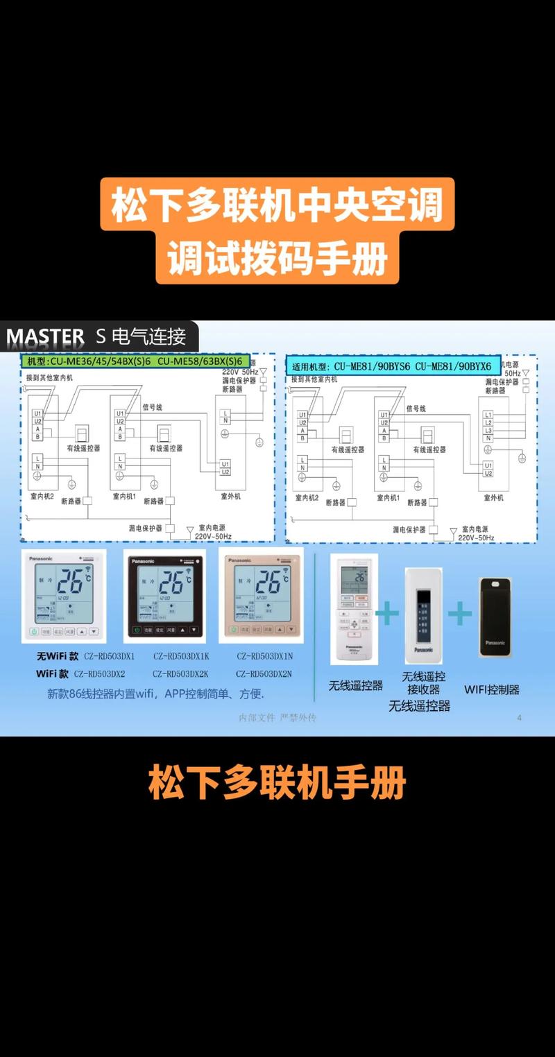 松下TH-42pv700C故障说明
