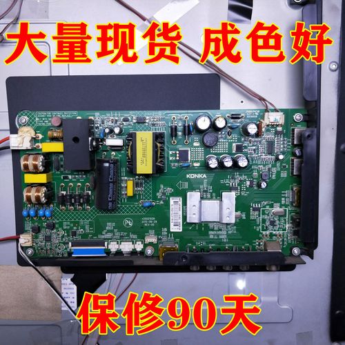 康佳LED43F2600C电源故障