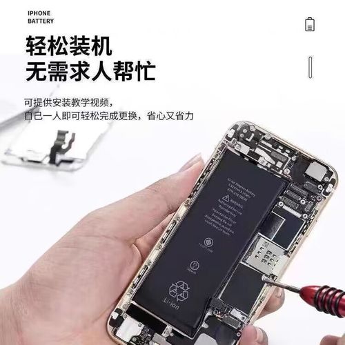 iphone4s电池不耐用了