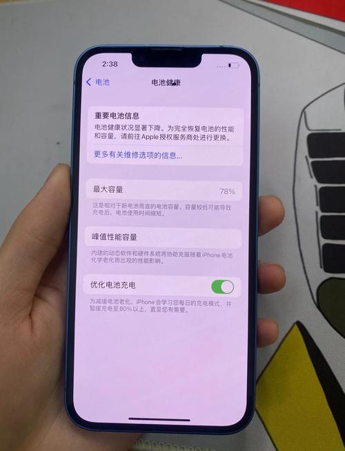 iphone6电池设置在哪里