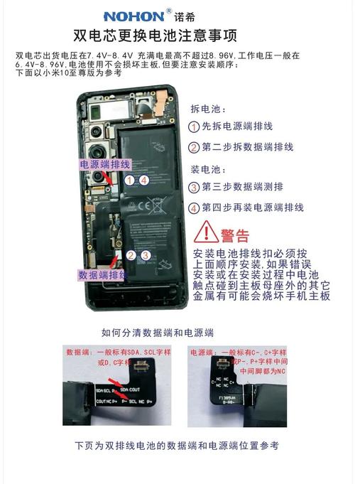 如何更换iphone6s电池