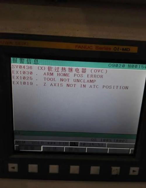 日立CMT2998VP自动关机故障