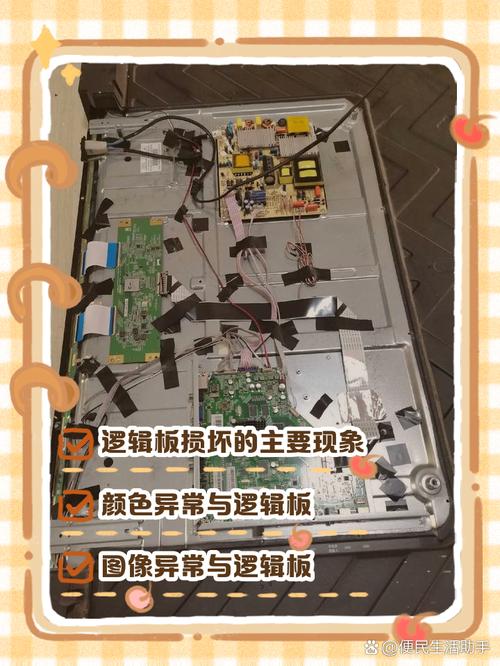 tcll32f3200b逻辑板故障