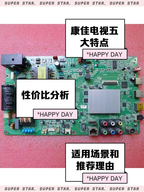 康佳Led43 8800b背光故障