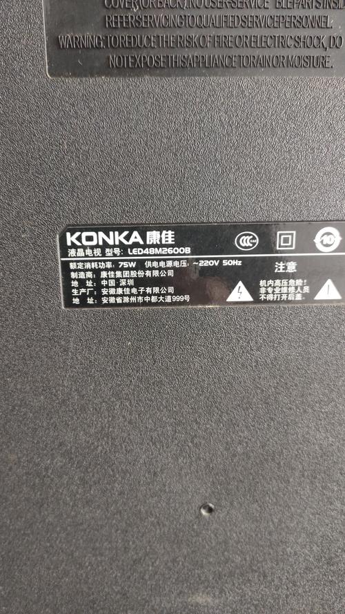 康佳led32m2800pde故障