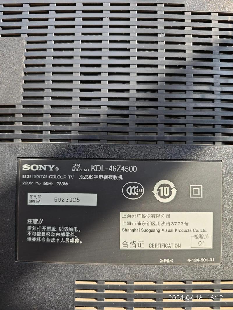 索尼kdl 40v5500故障代码