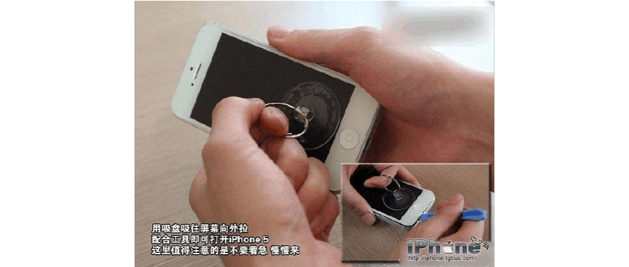 iphone5 如何更换电池
